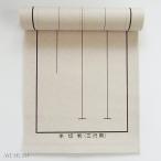  каллиграфия для внизу .N фетр двусторонний . входить половина порез штамп толщина 2.7mm