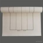  каллиграфия для внизу .N фетр двусторонний . входить .. штамп 2 line 4 line *3 line для толщина 2.7mm