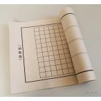  копирование сутры для внизу .N фетр двусторонний . входить половина порез штамп толщина 2.7mm