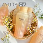 ショッピングバス AYURA 入浴剤 ナイトリートバス 300mL 人気 おしゃれ リラックス 保湿 アロマ スキンケア 美容成分配合 なめらか肌