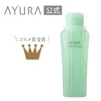 ボディソープ 香り ハーブ 柑橘系 うるおいキープ 保湿 ヒアルロン酸 アロマティックウォッシュα 300mL ボディ用洗浄料