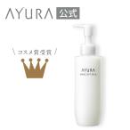 ショッピングクレンジング AYURA クレンジングミルク アユーラ メークオフミルク 敏感肌 無着色 メイク落とし 乳液 濡れた手 マツエクOK