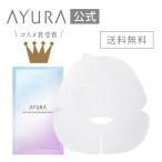アユーラ公式 パック シートマスク リズムコンセントレートマスク 23mL 6枚入 美容液パック フェイスパック コスメ 送料無料 AYURA