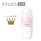アユーラ公式 化粧液 バランシングプライマーα I エッセンスタイプ 乾燥 水分不足タイプ 100mL ゆらぎ肌 AYURA