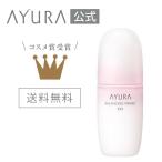 アユーラ公式 化粧液 バランシングプライマーα EX I エッセンスミルクタイプ 水分 はりが不足している方 はり 弾力 100mL ゆらぎ肌 AYURA