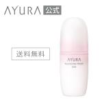 AYURA 化粧水 アユーラ バランシングプライマーα EX II 100mL ゆらぎ肌 水分不足 油分不足 はり不足 ハリ 弾力 しっとり ミルクタイプ