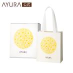 ギフトボックス（ハンディバッグ付き） 自分で商品をセット AYURA アユーラ