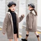 コート キッズ 女の子 おしゃれ 子供服 冬服 アウター 厚手 ボアコート ロングコート 冬コート キッズコート 子供コート フード付き 暖かい 防寒 可愛い 通学着