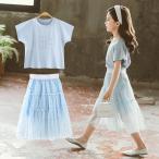 子供服 セットアップ キッズ 女の子 春夏 2点セット 上下セット Tシャツ 半袖 ロング丈スカート チュール ジュニア おしゃれ 可愛い カジュアル 新品 150 160cm