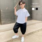 子ども服 男の子 セットアップ かっこいい 2点セット キッズ ボーイズ 上下セット シャツ+パンツ レジャー 通学 お出かけ 半袖 シャツ パンツ 五分丈 110-160