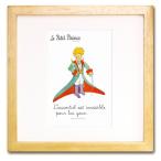 絵画 絵本フレーム 星の王子さま 大切なものは目に見えない 金ぱく加工 ナチュラルフレーム 壁掛け 立てかけ ジクレー版画