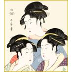  карточка для автографов, стихов, пожеланий карточка для автографов, стихов, пожеланий .. нет карточка для автографов, стихов, пожеланий . японский стиль ... три прекрасный человек современный настенный свиток пол между мир . модный орнамент .