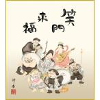 色紙  色紙掛けなし 色紙絵  和風 笑門来福  モダン 掛軸 床の間 和室 おしゃれ 壁掛け 絵