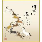  карточка для автографов, стихов, пожеланий карточка для автографов, стихов, пожеланий .. нет карточка для автографов, стихов, пожеланий . японский стиль лошадь 9 line . современный настенный свиток пол между мир . модный орнамент .