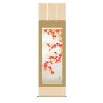 10年保証 掛け軸 花鳥画 秋掛け 紅葉