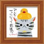  картина нить ... Mini искусство [ Duck ].. пачка симпатичный кошка картины с изображением животных сумма ввод искусство стена . орнамент . настольный ... кошка интерьер подарок модный орнамент .