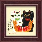  картина нить ... Mini искусство [....].. пачка симпатичный интерьер вход орнамент . living маленький . сумма имеется модный подарок рамка завершено сообщение искусство 