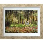 名画アートフレーム 芸術家の家族、庭にて クロード・モネ(Claude Monet)/絵画 壁掛け 壁飾り インテリア 油絵 花 アートパネル ポスター 絵