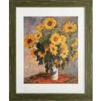 絵画 花 モネの人気商品 通販 価格比較 価格 Com