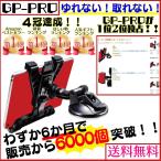 ^ubg ԍ z_[ ipad z_[ i SQ ^ z gbNOK Pro mini 360x] {t J[ir GP-PRO