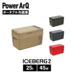 |[^u① ICEBERG2 ԍڗ① ^ ① ~j① 25L PowerArQ p[A[N