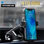 スマホホルダー 車 車載ホルダー 充電 吸盤 iPhone iPhone16 スマホスタンド 車載 スマホ ホルダー スタンド 強力 吸盤補助シール SmartTap スマートタップ
