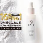 NALC 美容液 薬用 美白 シワ改善 ビタミンC セラミド ナイアシンアミド アミノ酸 国産 顔&首元 レディース メンズ 敏感肌 エイジングケア 無添加 ナルク