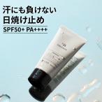 ウォータープルーフ メンズ NULL 日焼け止め (特殊技術で 汗/水 に強い)SPF50+ PA++++ (顔＆からだ用) ロングUVA対応 40g (白くならない/クレンジング不要)