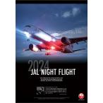 JAL「NIGHT FLIGHT」 2024年 カレンダー 壁掛け CL24-1138