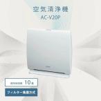 即納 2026年　トヨトミ 空気清浄機　AC-V20P　※沖縄・離島は不可送料別途