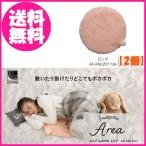  выгодный 2 шт продажа Lulu do..poka Area розовый AX-KNL2011pk * отправка до 3 день ~7 день требуется время 