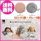  выгодный 2 шт продажа Lulu do..poka Area розовый 1 шт + серый 1 шт * отправка до 3 день ~7 день требуется время 