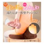  теплый поясница sapo грелка * от производителя прямая поставка ( Hokkaido * Kyushu. доставка отдельно ., Okinawa * отдаленный остров не возможно )