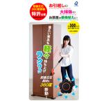 楽ちんパワフルキャリー360 A-77348　