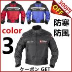 DUHAN мотоцикл жакет байкерская куртка мотоцикл одежда протектор оборудование нейлон жакет мотоциклетная экипировка . защита от ветра холод 3 season 