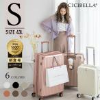 ショッピングcicibella 値下げ  シシベラ スーツケース キャリーケース キャリーバッグ Sサイズスーツケース 機内持ち込み TYPE-C USBポート TSAロック搭載 小型 泊まる 超軽 大容量