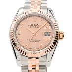 [3年保証] ロレックス レディース デ
