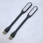[ не использовался товар ][2 шт. комплект ] свет освещение USB LED маленький размер угол настройка свободный бедствие предотвращение бедствий в машине персональный компьютер черный чёрный 