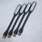 [ не использовался товар ][4 шт. комплект ] свет освещение USB LED маленький размер угол настройка свободный бедствие предотвращение бедствий в машине персональный компьютер черный чёрный 
