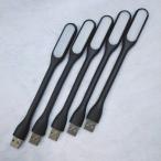 [ не использовался товар ][5 шт. комплект ] свет освещение USB LED маленький размер угол настройка свободный бедствие предотвращение бедствий в машине персональный компьютер черный чёрный 