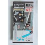 ショッピング掃除機 コードレス 強力 ［未開封品］　掃除機 コードレス 強力吸引 軽量 「スリムコードレスクリーナー」 HCDL-CSBC001 マットホワイト