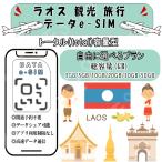 la мужской esimplipeidosim sim карта 10GB/20GB/50GB 4G LTE 5G данные сообщение te The кольцо возможность 