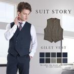 ダブルベスト メンズ ジレ ダブルブレスト スーツベスト フォーマル ビジネス ノーカラー