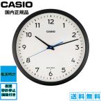 CASIO カシオ 掛け時計 電波時計 時計 壁掛け 電波 ブラック 直径31.1cm アナログ 夜間秒針停止 IQ-1013J-1JF 送料無料