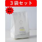 3個セット とみおかクリーニング 洗