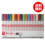 マジックインキ 油性ペン カラーセット マジック 名前ペン No.500 細字 16色 M500C-16 送料無料