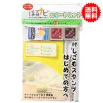 消しゴムはんこ  SEED シード 消しゴムスタンプシード  ほるナビ スタートセット KH-HNT 送料無料