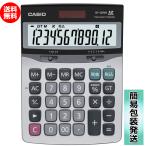 CASIO カシオ 12桁デスクサイズ電卓　DF-120VB-N 税率設定 消費税率変更 10％対応 特大表示 数字が大きい大型液晶 送料無料