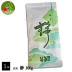 DM рейс прекрасный тест .. чай тихий 100g клиент для .. заправка Shizuoka. .. заправка .. заправка подарок .. заправка подарок .. для чай бесплатная доставка 