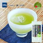 . женщина зеленый чай ввод .. чай с рисовыми зернами 100g